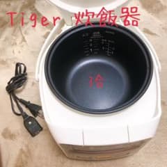炊飯器　Tiger タイガー　3合炊きのサムネイル