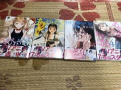 あそびあそばせ　1巻〜4巻のサムネイル