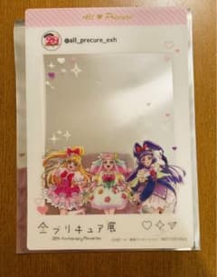 全プリキュア展 入場者特典 魔法使いプリキュアのサムネイル