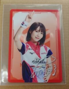 Mリーグウエハース2 KONAMI麻雀格闘倶楽部 伊達朱里紗プロのサムネイル