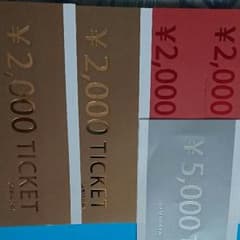 スコットクラブ金券のサムネイル