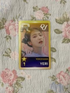 SUPERSTAR SMTOWN Red Velvet イェリ 横浜 トレカのサムネイル