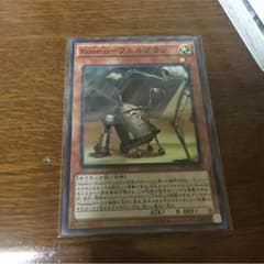 kozmo フェルブランのサムネイル