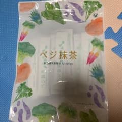 ベジ抹茶のサムネイル