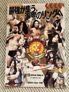 新日本プロレス STARDOM ボートレース　下関 クリアファイルのサムネイル