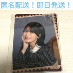 오쿠다 이로하 노기자카 모바카 모바일 카드 우표
