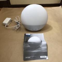 PHILIPS ウェイクアップライト 光目覚ましHF3519