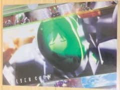 액셀 월드 SILVER CROW 클리어 파일