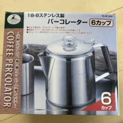 【新品未使用】キャプテンスタッグ　ステンレス製　パーコレーター　6カップのサムネイル