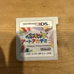 ポケモンアートアカデミーのサムネイル