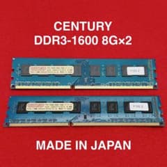 16GB CENTURY DDR3-1600 8GB メモリー×2枚 中古品 - メルカリ