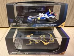 サイバーフォーミュラコレクション04スーパーアスラーダ&05エクスペリオンセット サイバーフォーミュラコレクション04スーパーアスラーダ&05エクスペリ