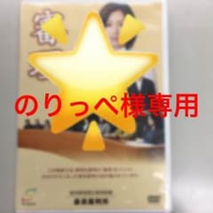 酒井法子 DVD 《審理》のサムネイル