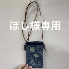 ミナペルホネン スマホショルダーバッグ - メルカリ