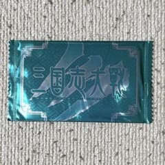 未開封】三国志大戦3 EXカード DSソフト「三国志大戦・天」付録