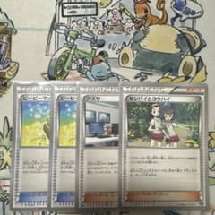 ポケモンカード トレーナーズ 4枚セットのサムネイル