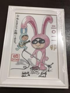 干支の絵　額縁入りのサムネイル