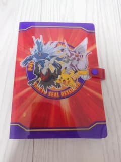 ポケモンシール 最強シール烈伝 まとめ売り