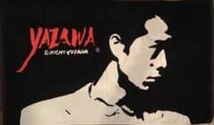 m79102344863_1.jpg?1697251624