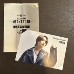 BE:FIRST 映画 入場者特典 ジュノン　ポストカードのサムネイル