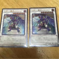 ABF - 驟雨のライキリ  【アルティメットレア】のサムネイル