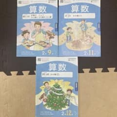 ゆう様 リクエスト 2点 まとめ商品のサムネイル