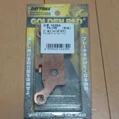 アクシストリート デイトナ ゴールデンパッドΧ  15204のサムネイル