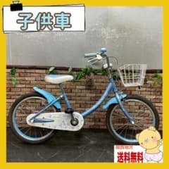 【127】子供用自転車 子供車 Chan Star ブルー 16インチ シングル 5】子供用 子供車 Chan Star 水色 18インチ シングル - メルカリ