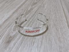 AIMYON クリアバングル - 2