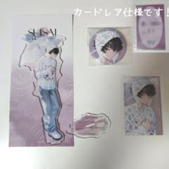 SUISAI RAIN 酒寄颯馬 アクスタ 缶バッジ カード - メルカリ