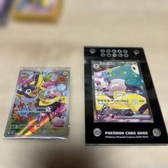 ナンジャモのハラバリーex sar ナンジャモカイデンプロモ ナンジャモスリーブ
