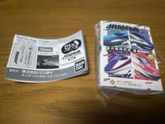 豆ガシャ本 JR時刻表 第2弾　2022年5月号のサムネイル