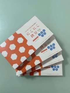 にこにこ鉄分 サプリのサムネイル