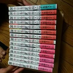 東京喰種の1～14です　まとめて4500円　バラは400円のサムネイル