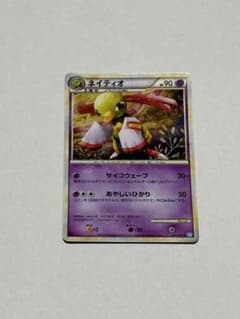 【PSA9】ネイティオ ★ L1 ソウルシルバーコレクション 043/070 ネイティオ ☆ L1 ソウルシルバーコレクション 043/070 - メルカリ