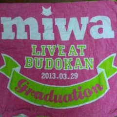 まいきんまんさん専用　miwa　武道館ライブ　バスタオルのサムネイル