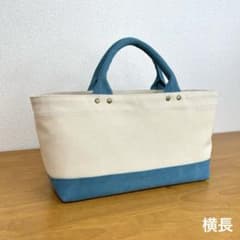 ♢ヴィンテージ帆布の横長トートバッグ：アイボリー×ターコイズブルー♢ハンドメイドのサムネイル