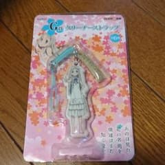 あの花 ストラップのサムネイル