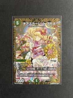 匿名配送】 チアスカーレットアカネ 金トレジャー 1枚 - メルカリ