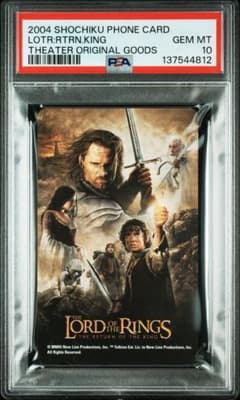 【PSA10】ロード・オブ・ザ・リング 王の帰還 PSA10】ロード・オブ・ザ・リング 王の帰還 - メルカリ