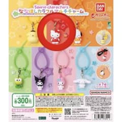 即購入⭕️ ほしカラフルマルチチャーム　キティのサムネイル