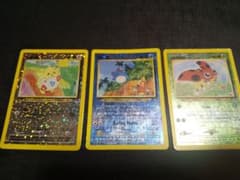 ポケモンカード サザンアイランド 英語版 トゲピー マリル レディバのサムネイル