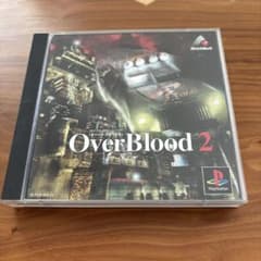 オーバーブラッド2 OverBlood 2 (PS1) ディスク2枚組のサムネイル