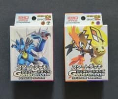 スタートデッキ ジェネレーションズ　ディアルガex　ルカリオex　ミミッキュex