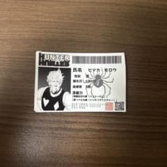 HUNTER×HUNTER ヒソカ・モロウ カードのサムネイル
