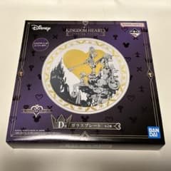 KINGDOM HEARTS -Linking Hearts-D상