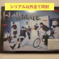 NEXZ Hellmate CD 初回生産限定盤A トレカ ID ポスター付き - メルカリ