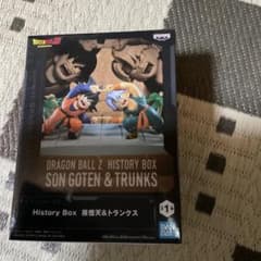 ドラゴンボールZ History Box 孫悟天＆トランクスのサムネイル