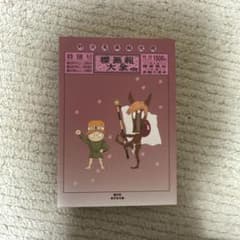 2005 櫻画報大全 Mini 特別号 特刊マスコットフィギュア付/ 赤瀬川原平のサムネイル