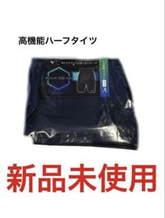 バイオギアソニックハーフタイツ Mサイズ - メルカリ
